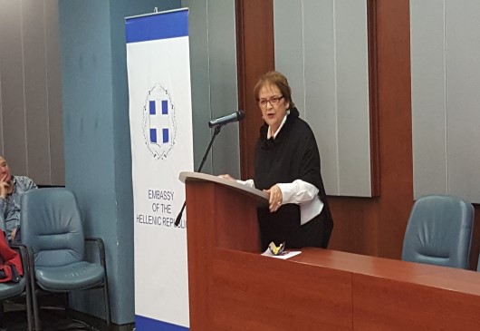 Отбелязване на Световния ден на гръцкия език в София